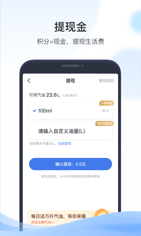 凯励程app展示图1