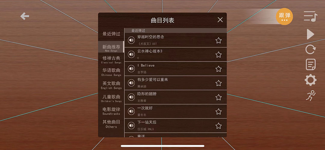 智乐空灵鼓展示图1
