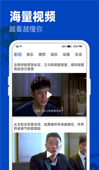 完美影视大全官方免费版展示图1