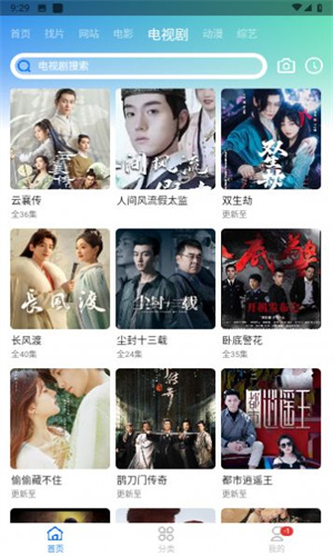 虾皮视频app截图3