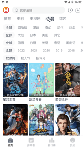 猫放时光免费安卓版展示图1
