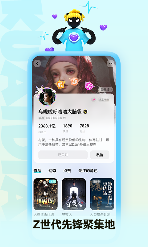 快点阅读展示图3
