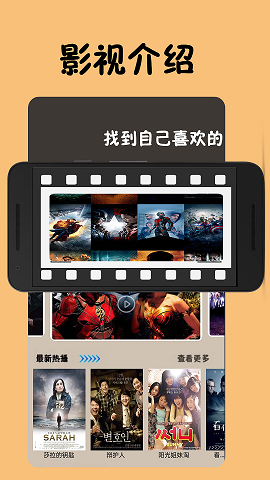 丫丫影视软件展示图3