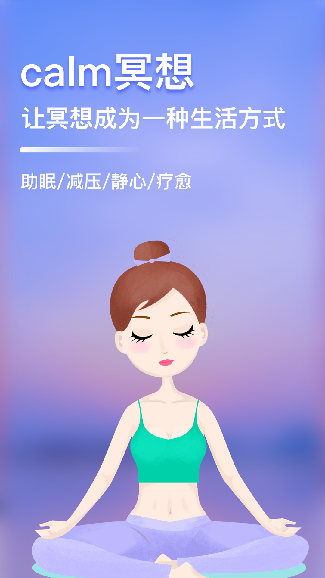Calm冥想展示图1