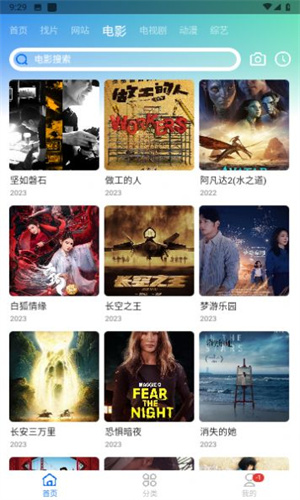 虾皮视频app截图2