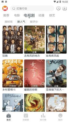 猫放时光免费安卓版展示图2