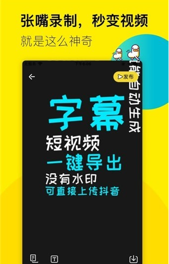 倒鸭子官方最新版展示图3