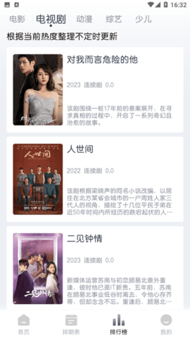 猫放时光免费安卓版展示图3