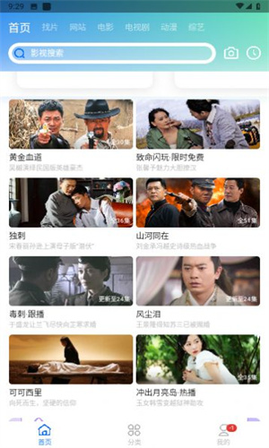 虾皮视频app截图1