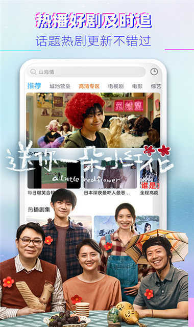 酷酷影视app