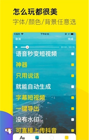 倒鸭子官方最新版展示图2