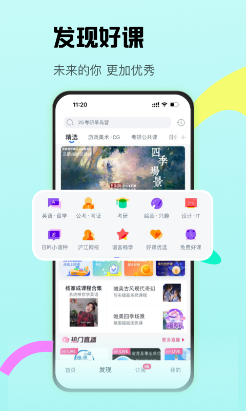 cctalk app展示图3