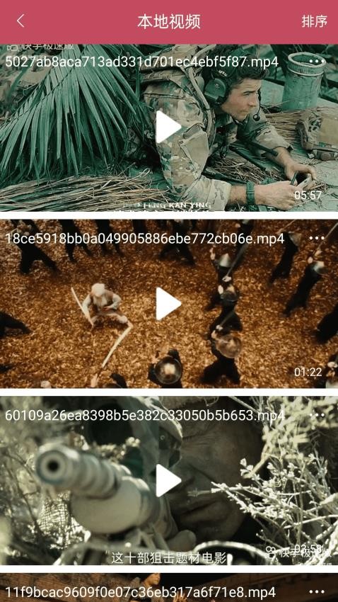 丫丫影视播放器最新版截图1
