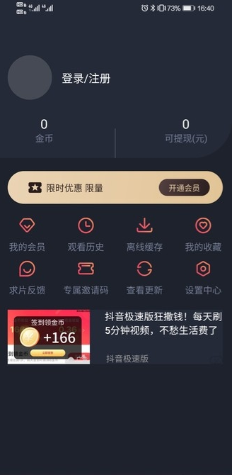 泰剧迷展示图3