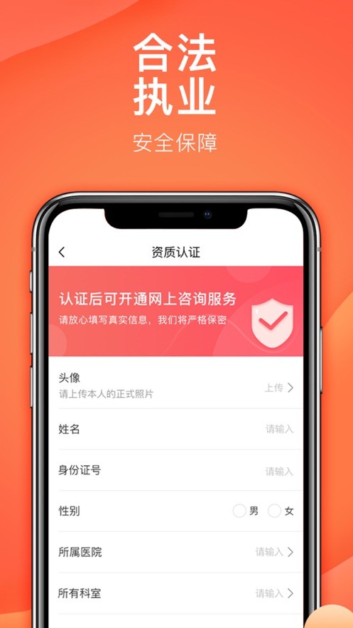 石榴云诊展示图3
