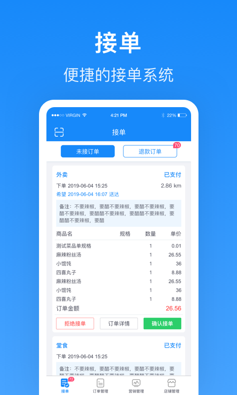 生活Plus商家展示图1
