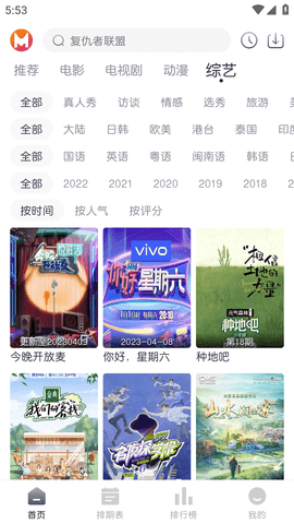 猫放时光