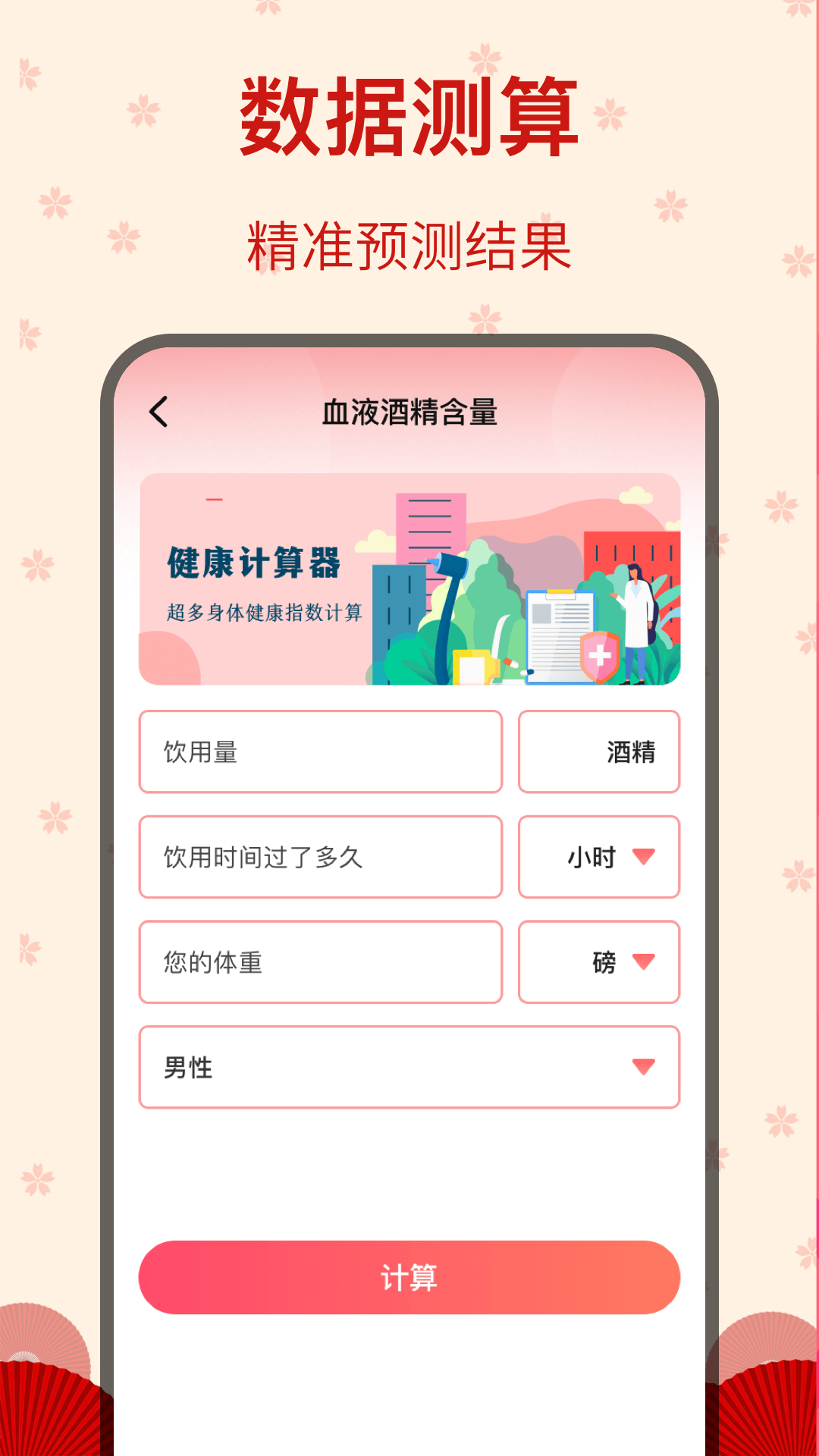 糖果广场舞展示图3
