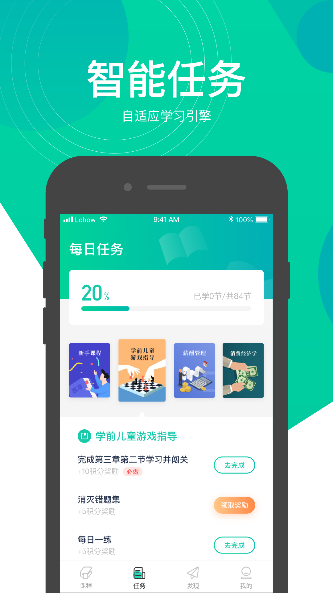 慕享app展示图2