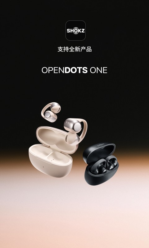 Shokz app展示图1