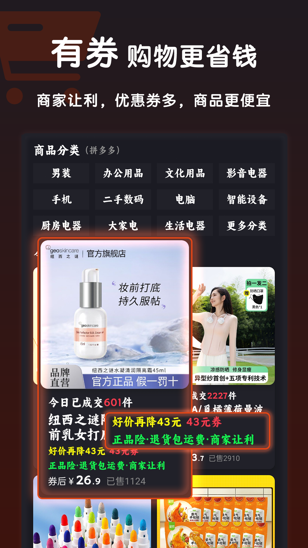 购梦阁展示图3