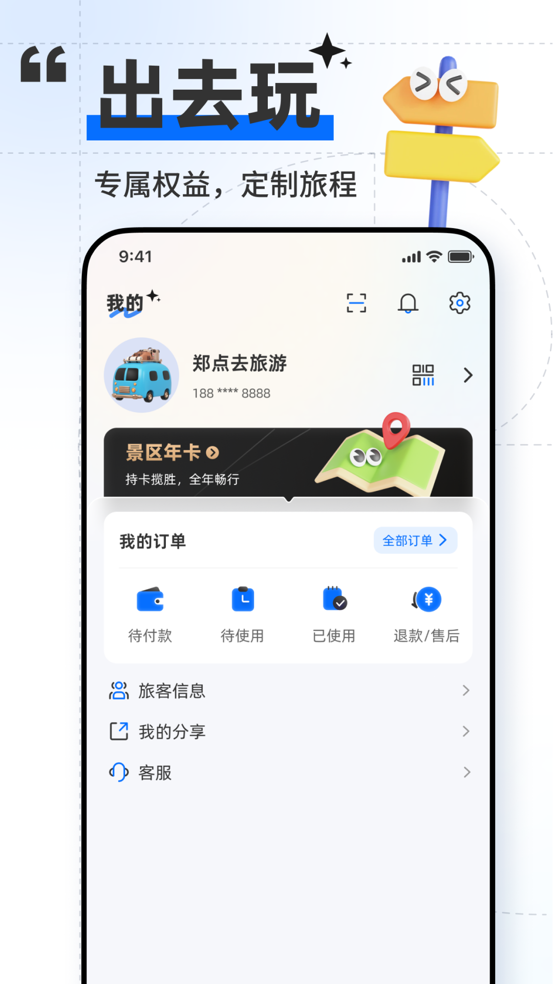郑点app展示图4