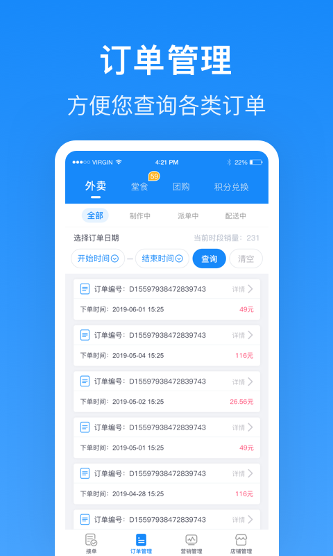 生活Plus商家展示图2