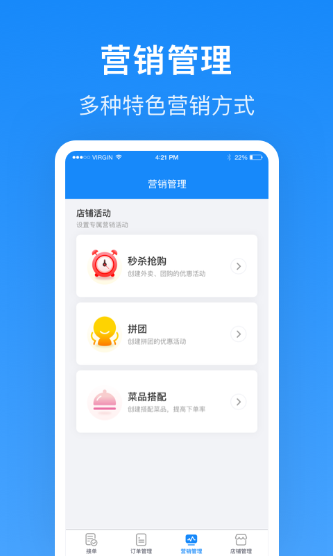 生活Plus商家展示图3