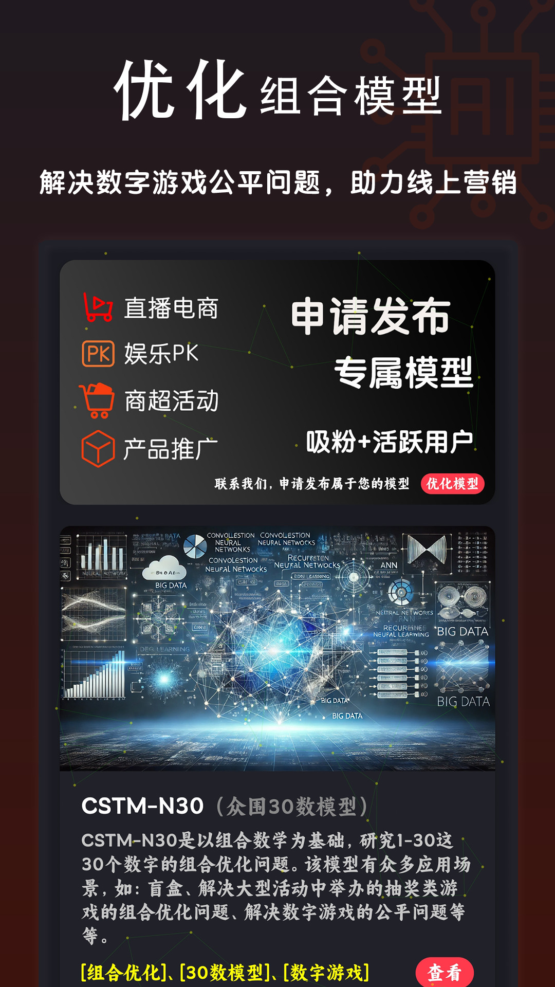购梦阁展示图4