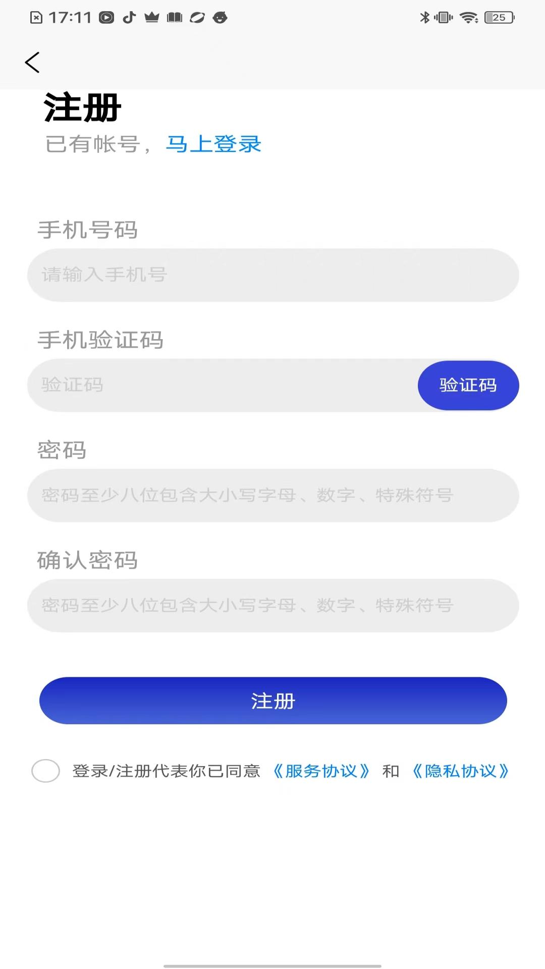 神鸟药师app展示图2
