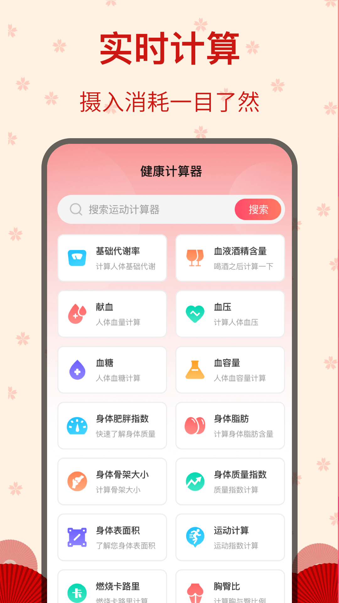 糖果广场舞展示图2