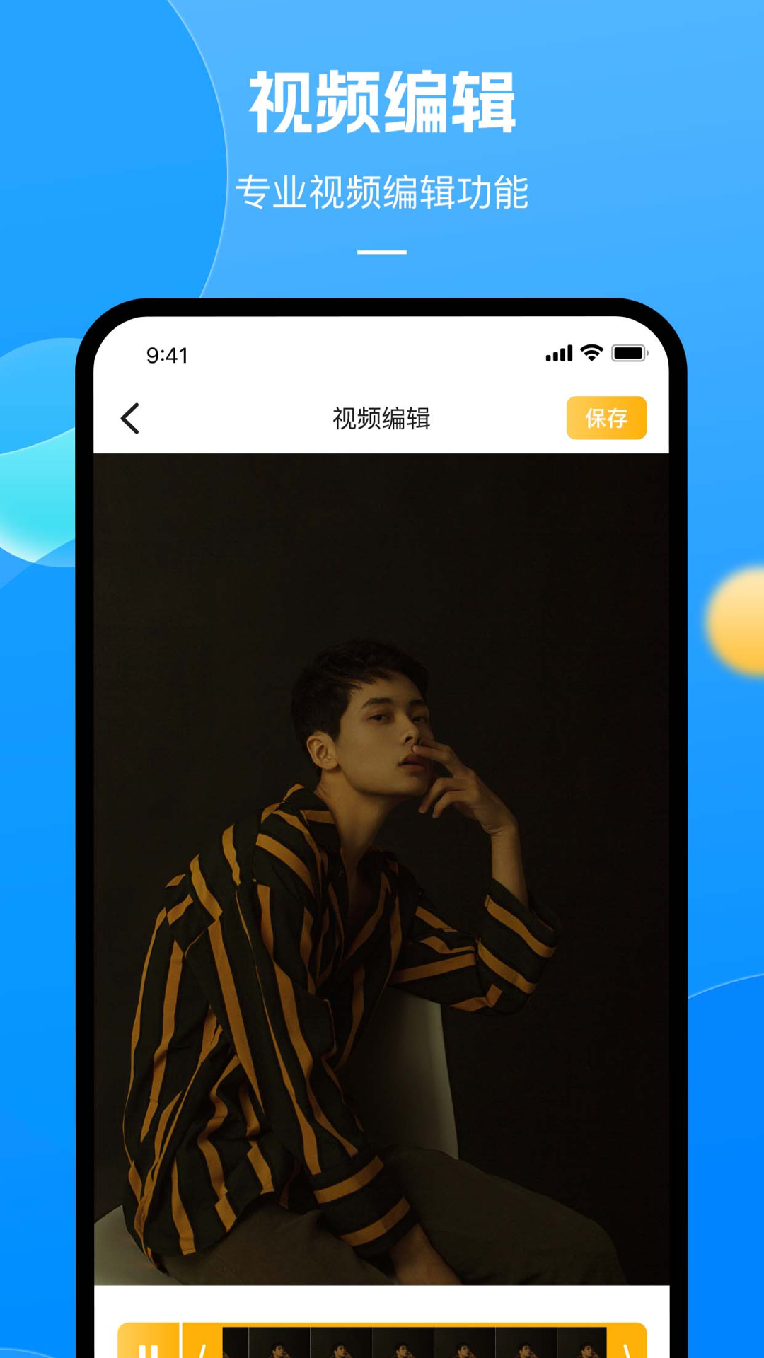 实时相机app展示图4