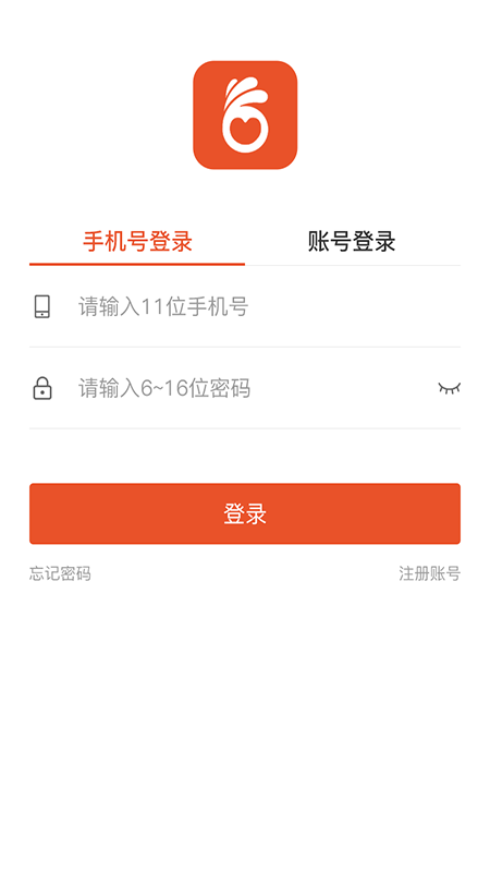省当家商家版展示图1