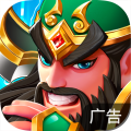 塔防三国志Ⅱ 7.4.00