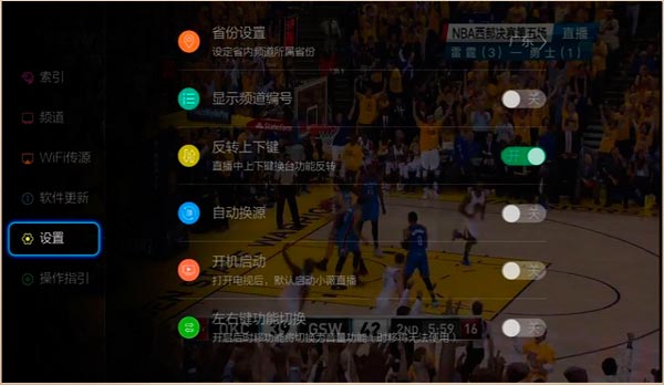 小薇直播2025纯净版展示图4