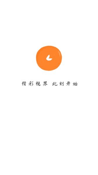 小柿子展示图1