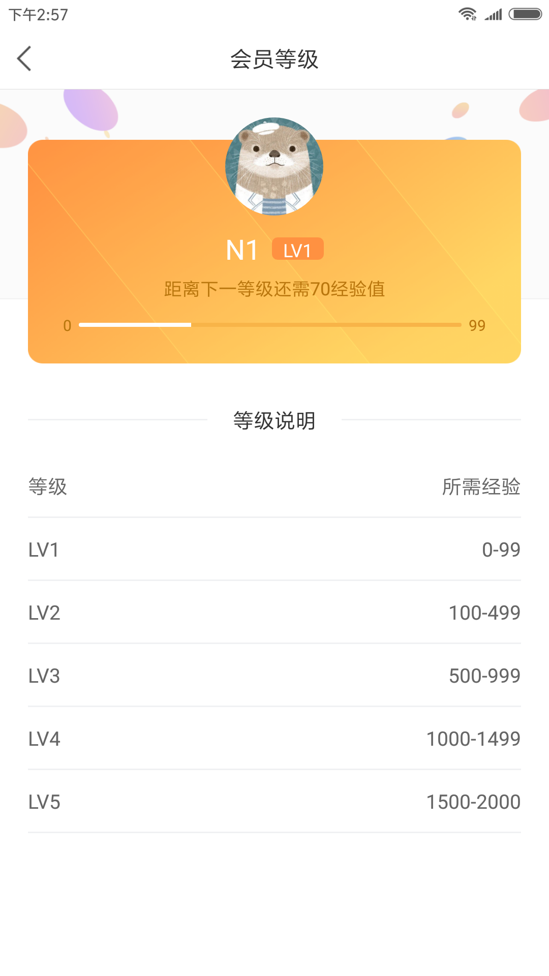 CATLINK app展示图4