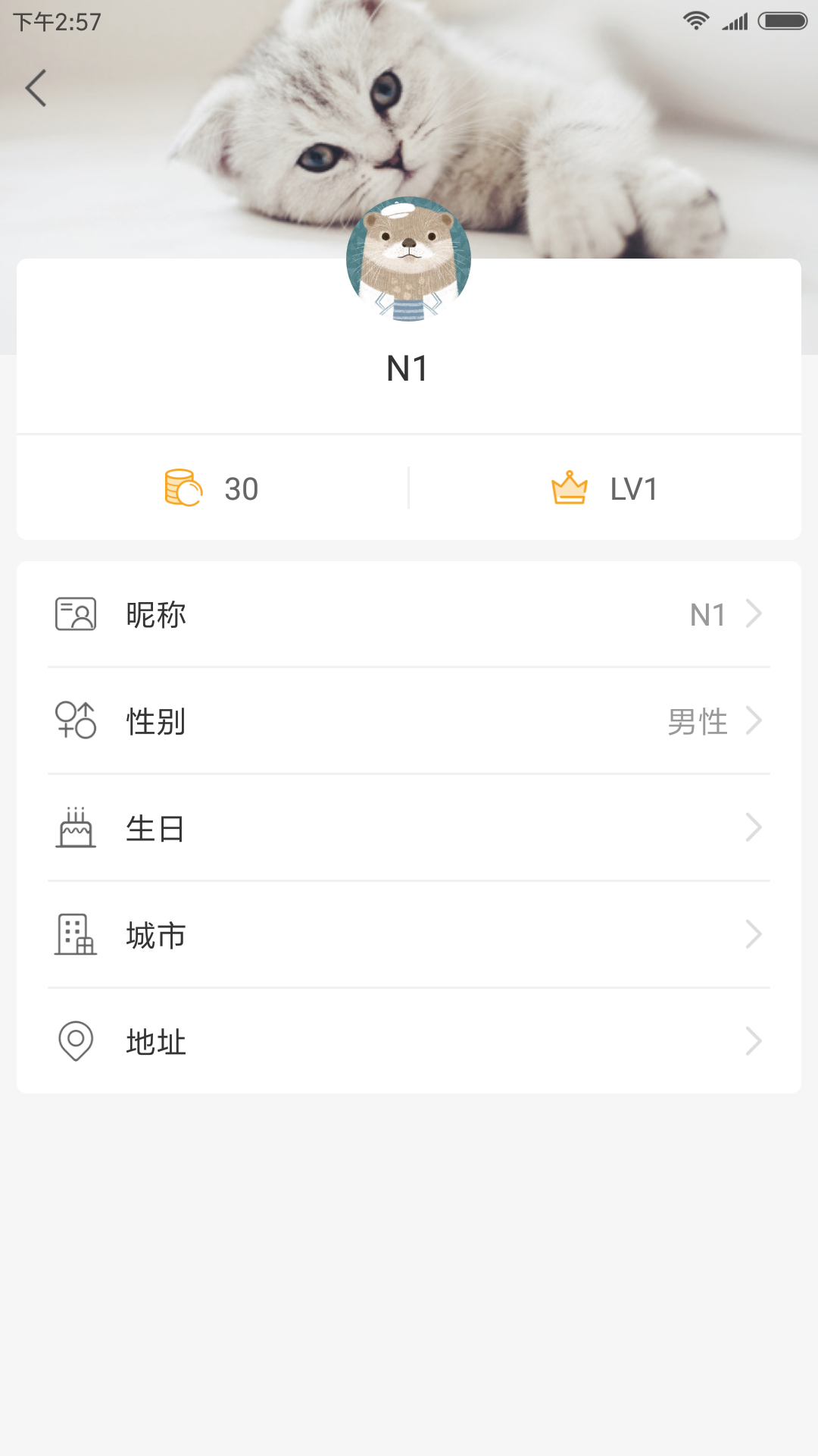 CATLINK app展示图3