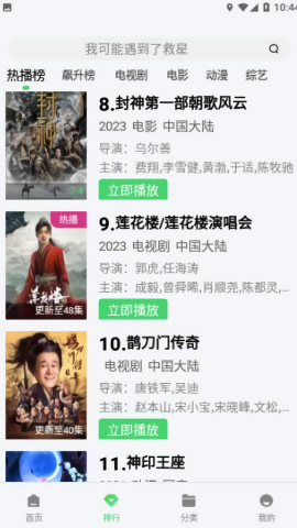 极影影视展示图1
