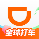 滴滴租车app无押金版