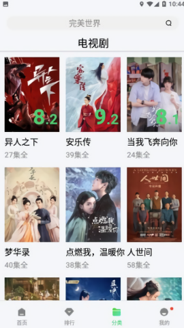 极影影视展示图2