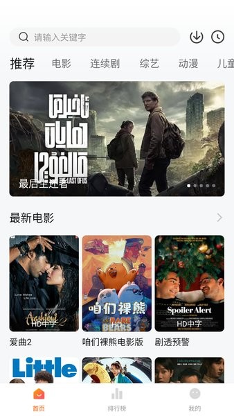 小柿子展示图3