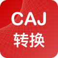 CAJ转换器app  v2.0.2