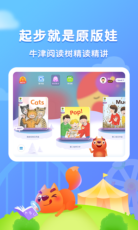 步步阅读展示图1