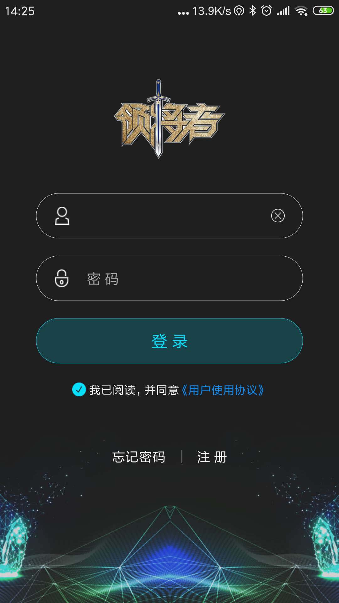 领将者app展示图1