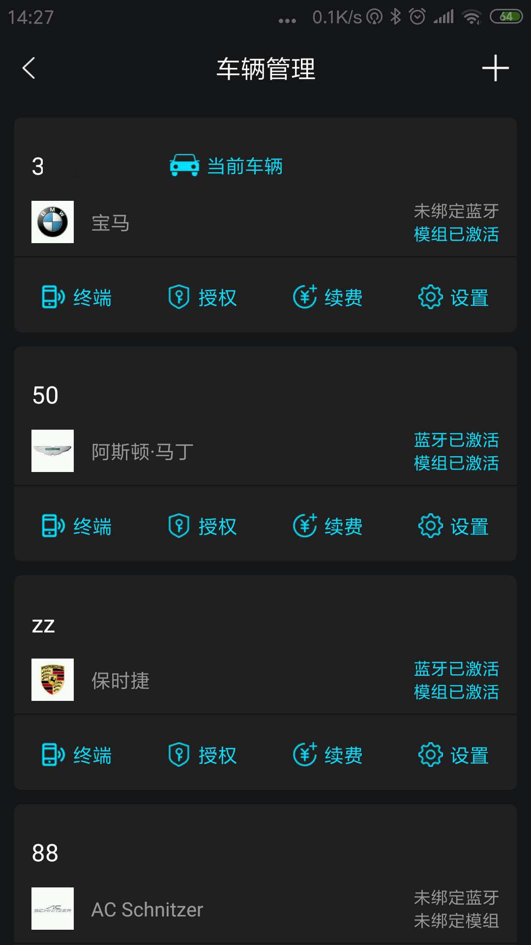 领将者app展示图3