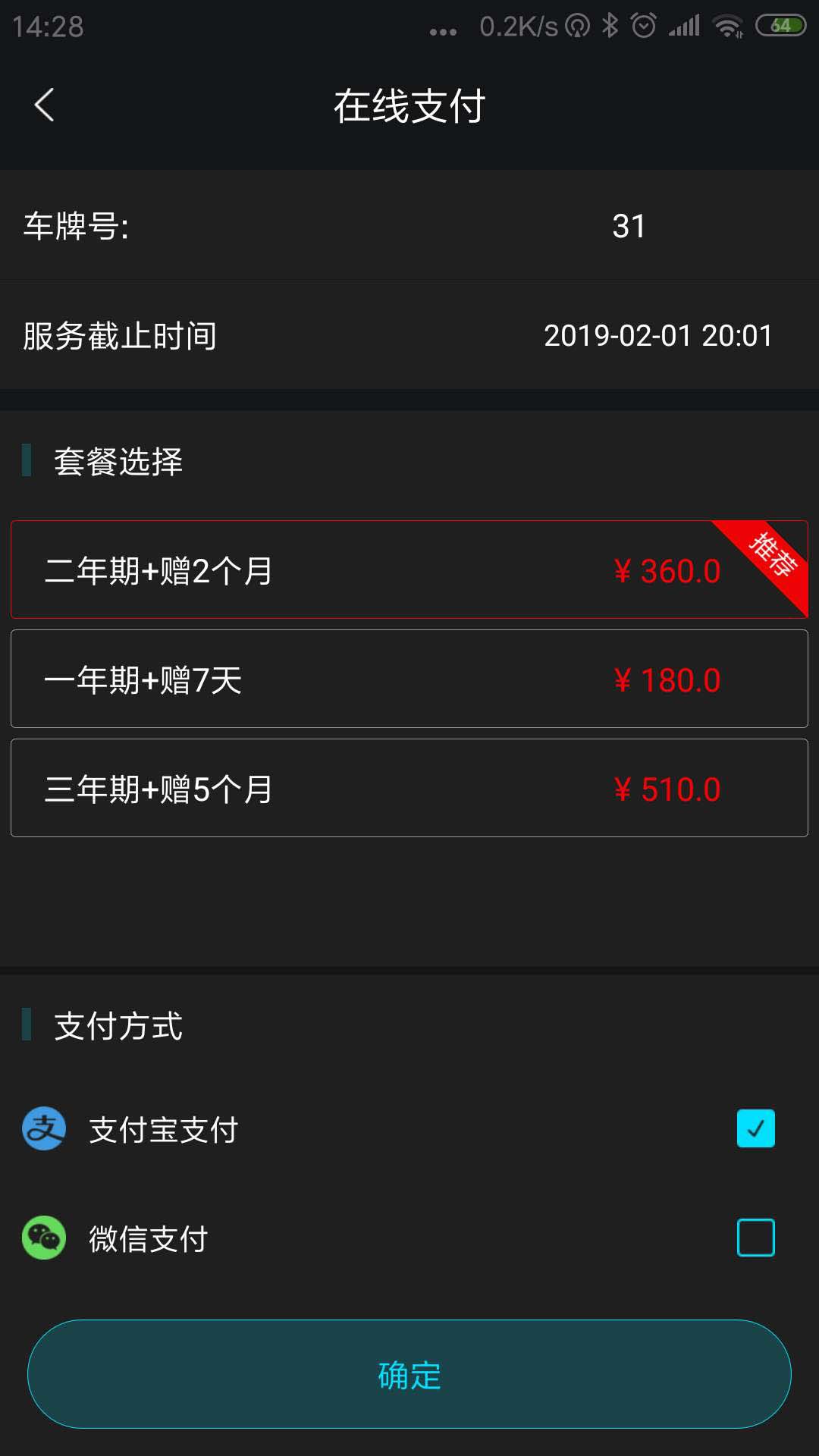 领将者app展示图4