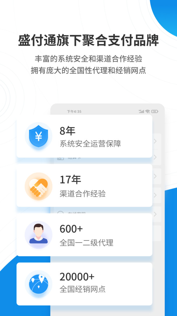 盛意旺展示图3