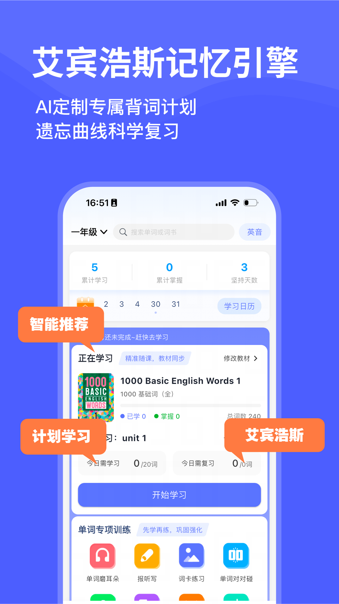 天才鸭展示图1