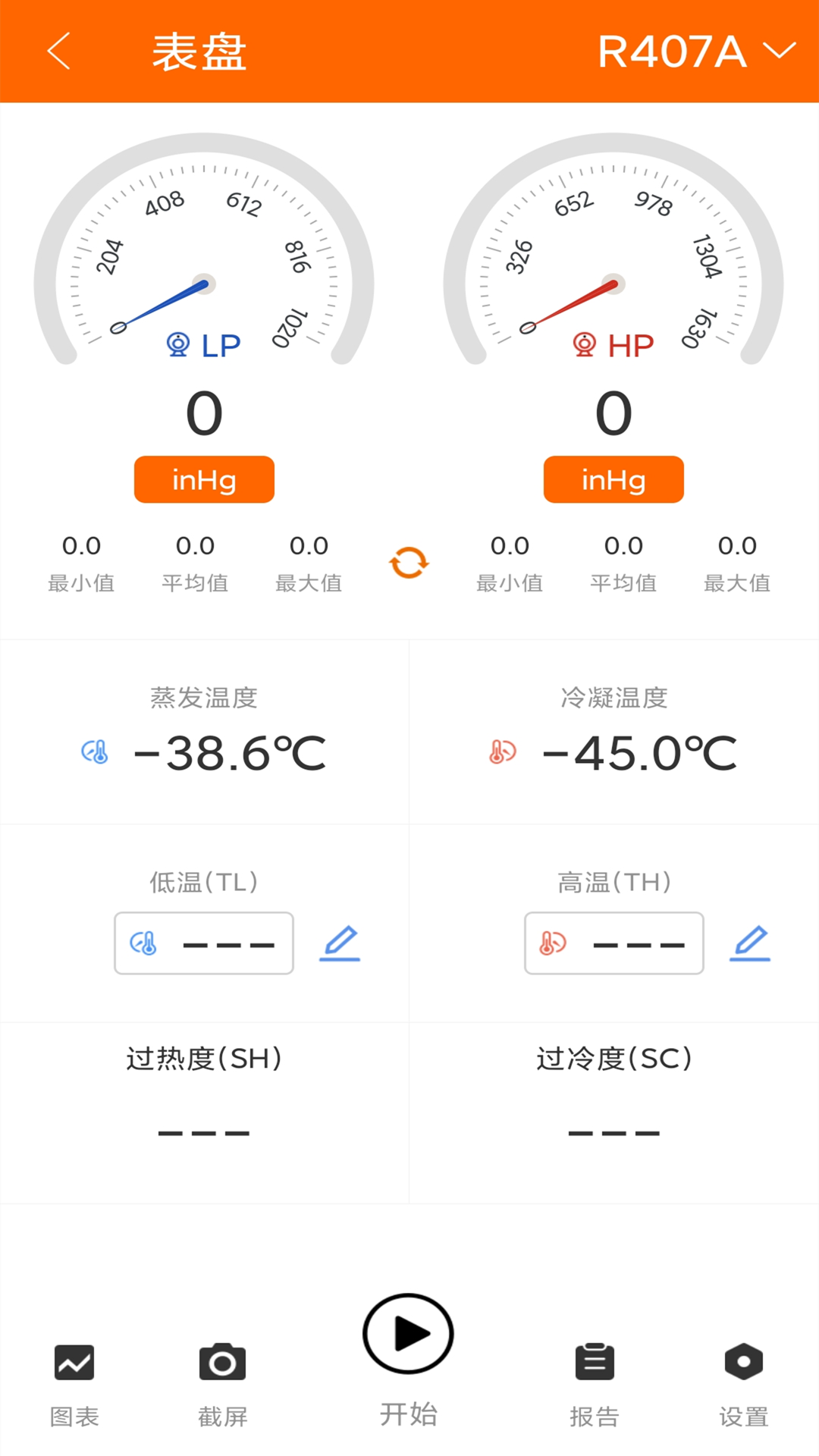 Elitech Tools展示图4